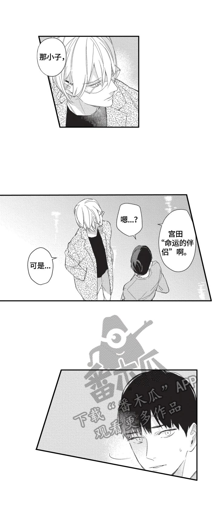 第22章：喂狗粮（完结）