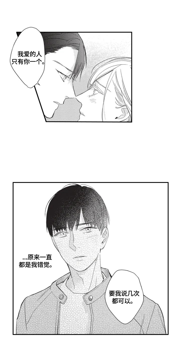 第22章：喂狗粮（完结）