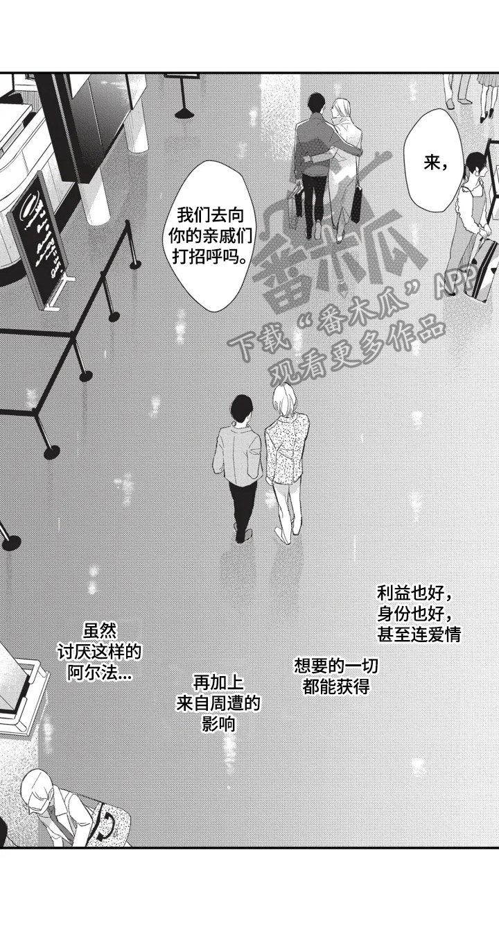 第22章：喂狗粮（完结）
