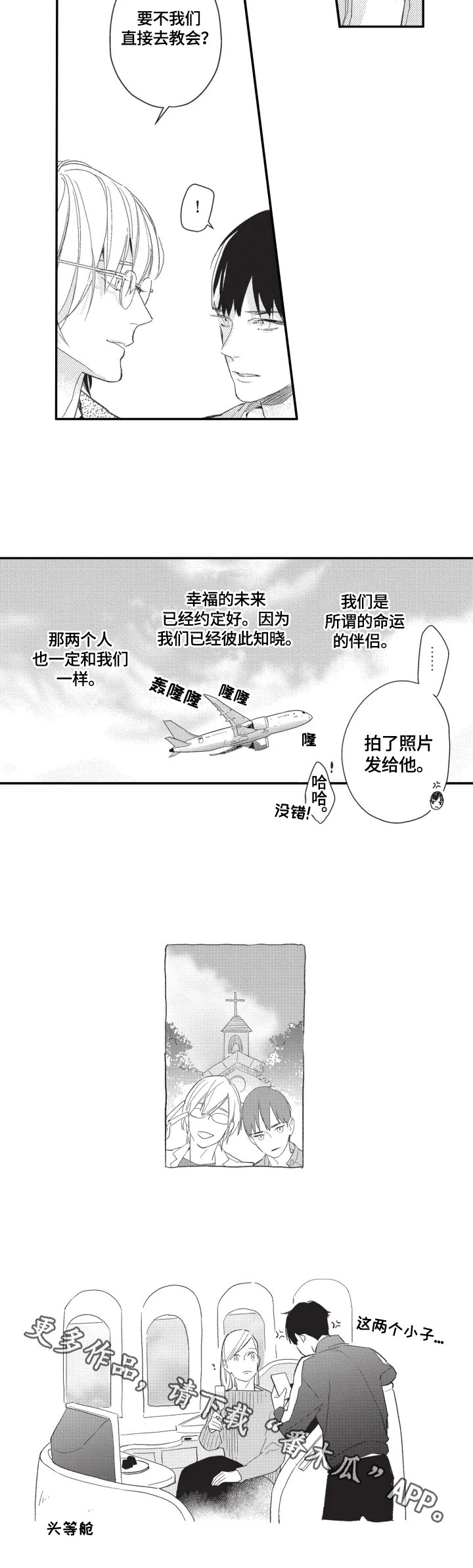 第22章：喂狗粮（完结）