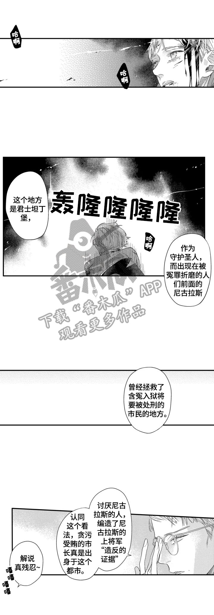 第23章：【番外】入学