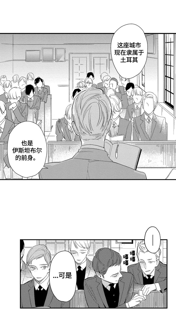 第23章：【番外】入学