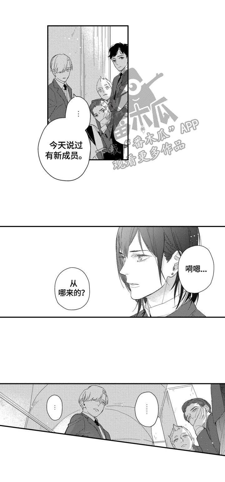 第23章：【番外】入学