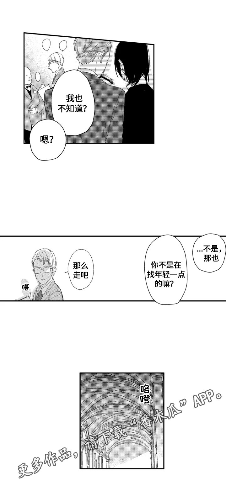 第23章：【番外】入学