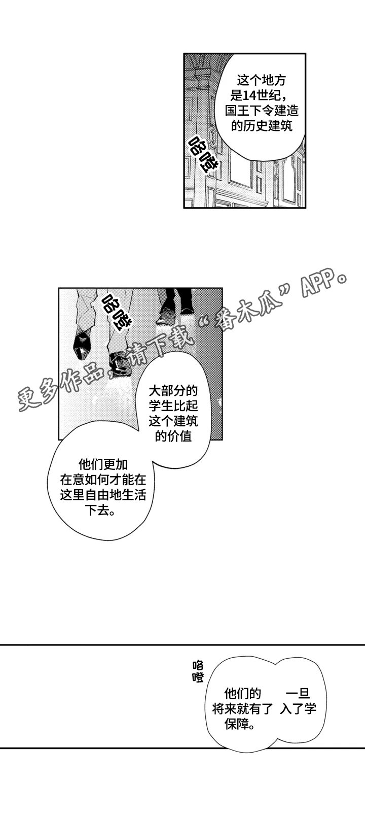第24章：【番外】请您相信我
