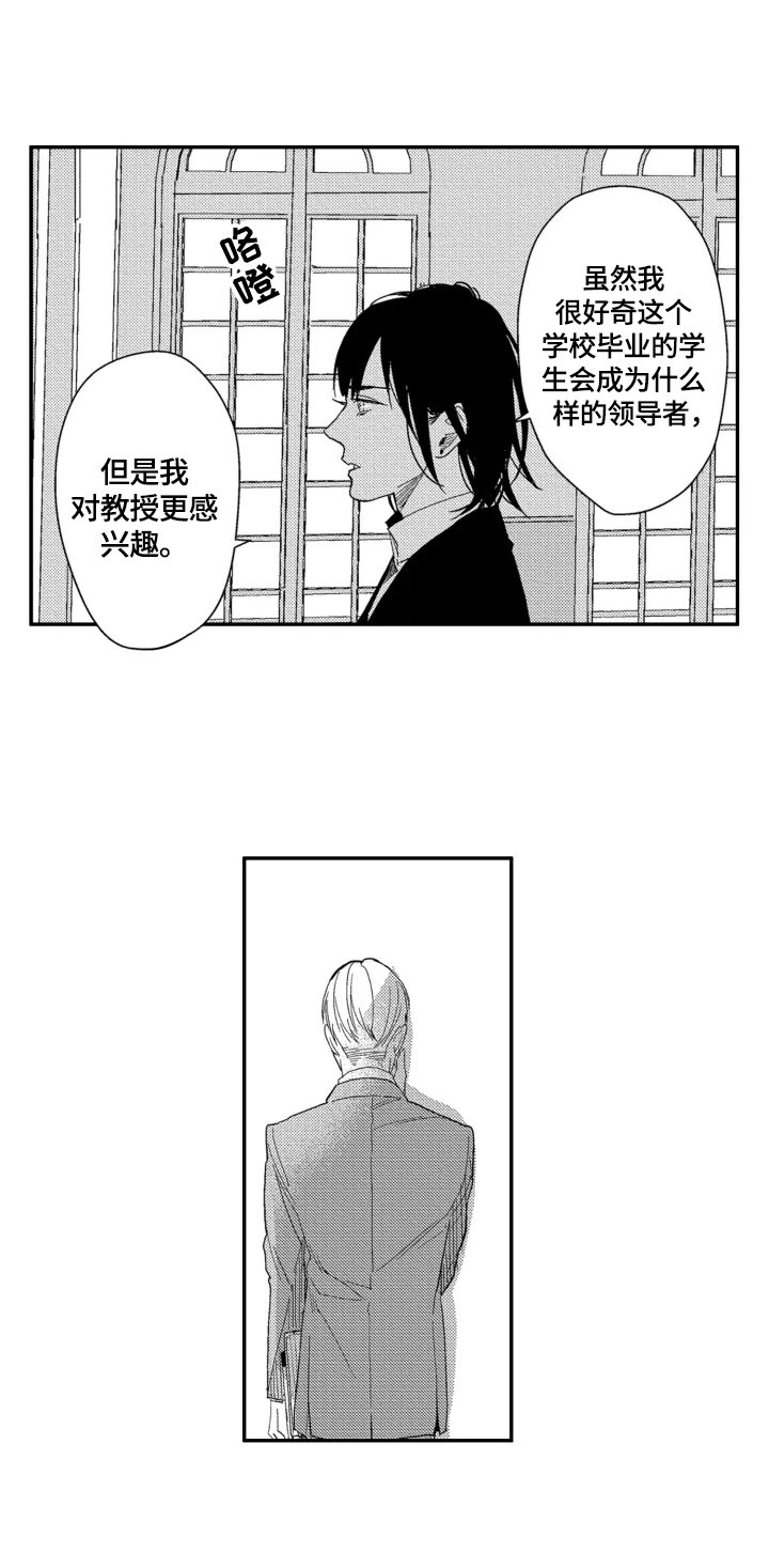 第24章：【番外】请您相信我