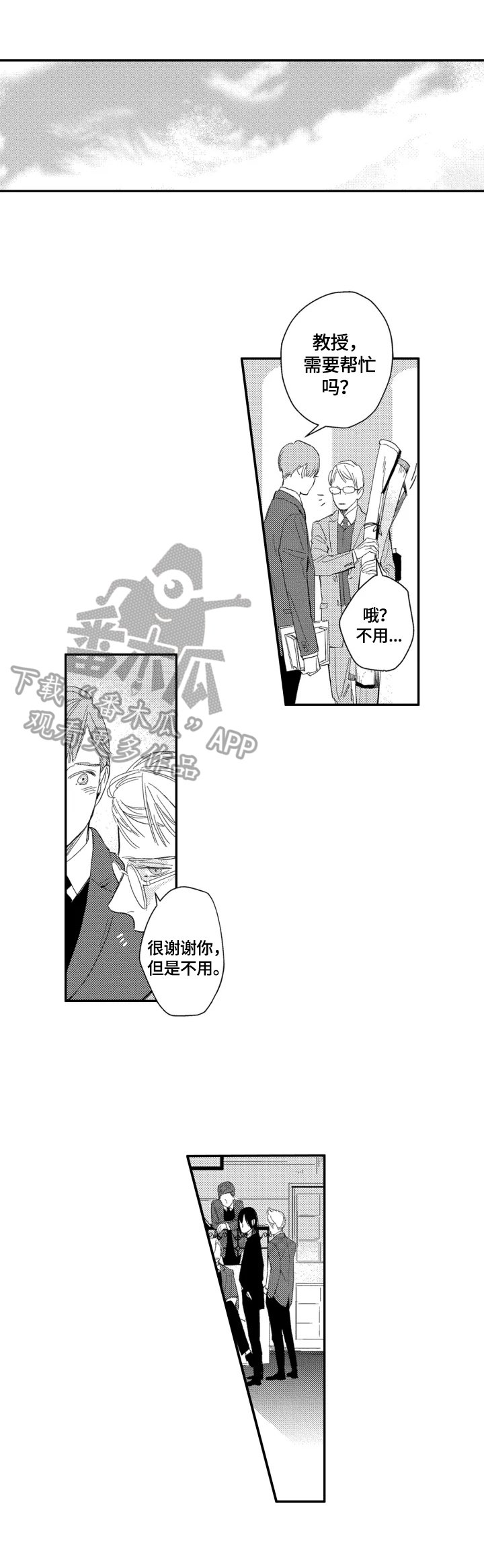 第25章：【番外】我只属于你