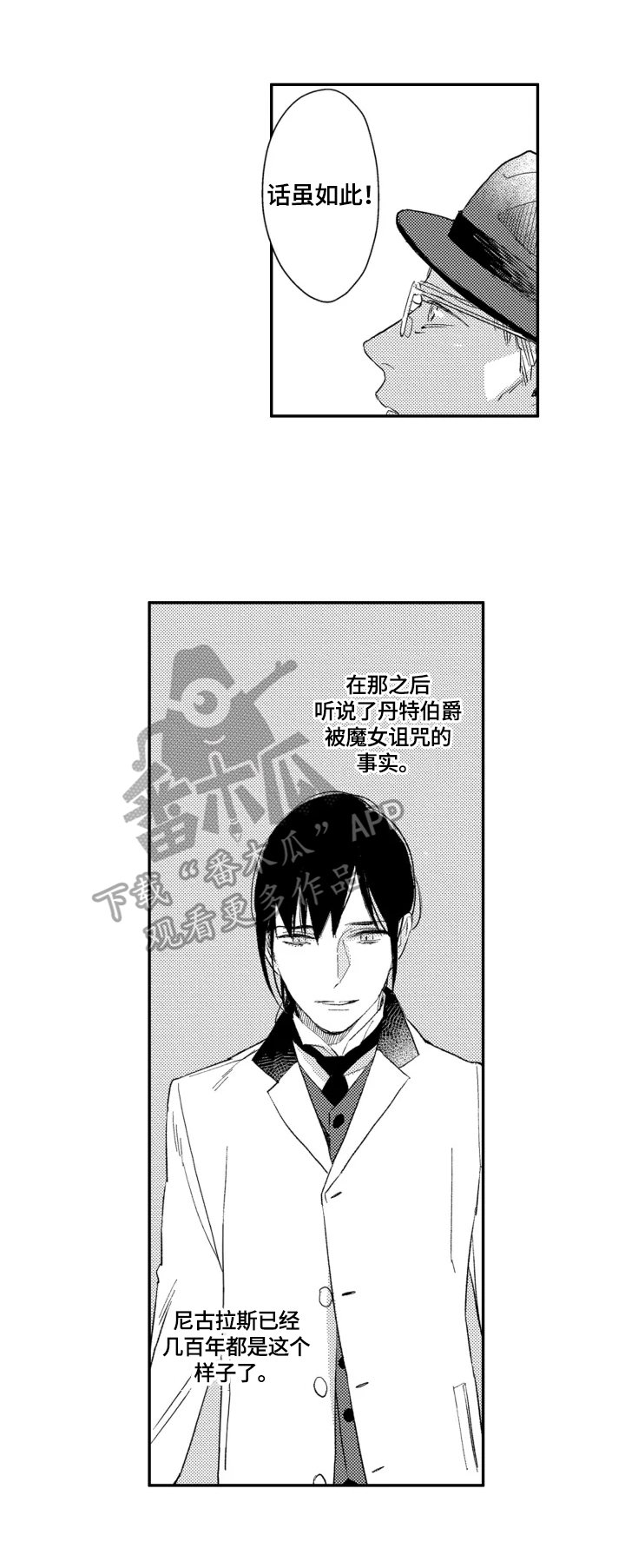 第25章：【番外】我只属于你