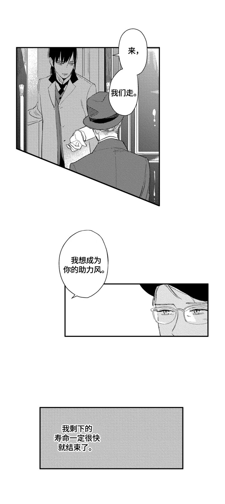 第25章：【番外】我只属于你