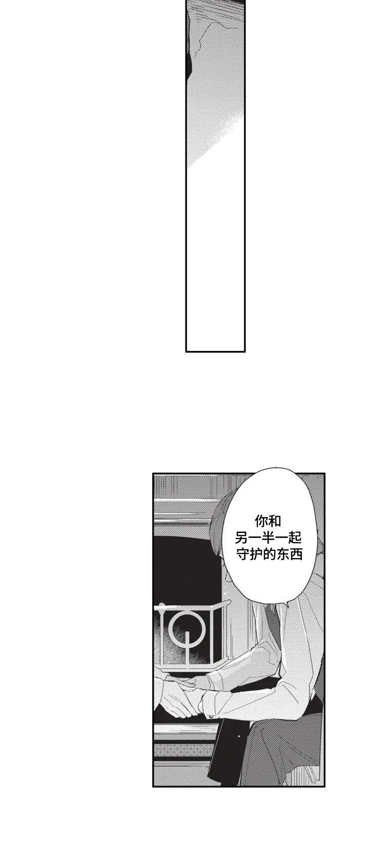 第26章：【番外】认识一下（完结）