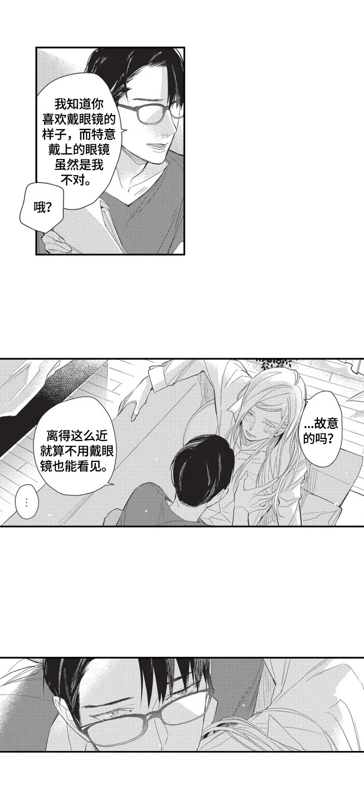 第5章：觉悟