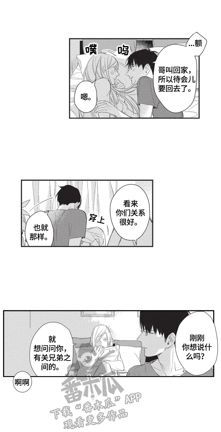 第6章：短暂