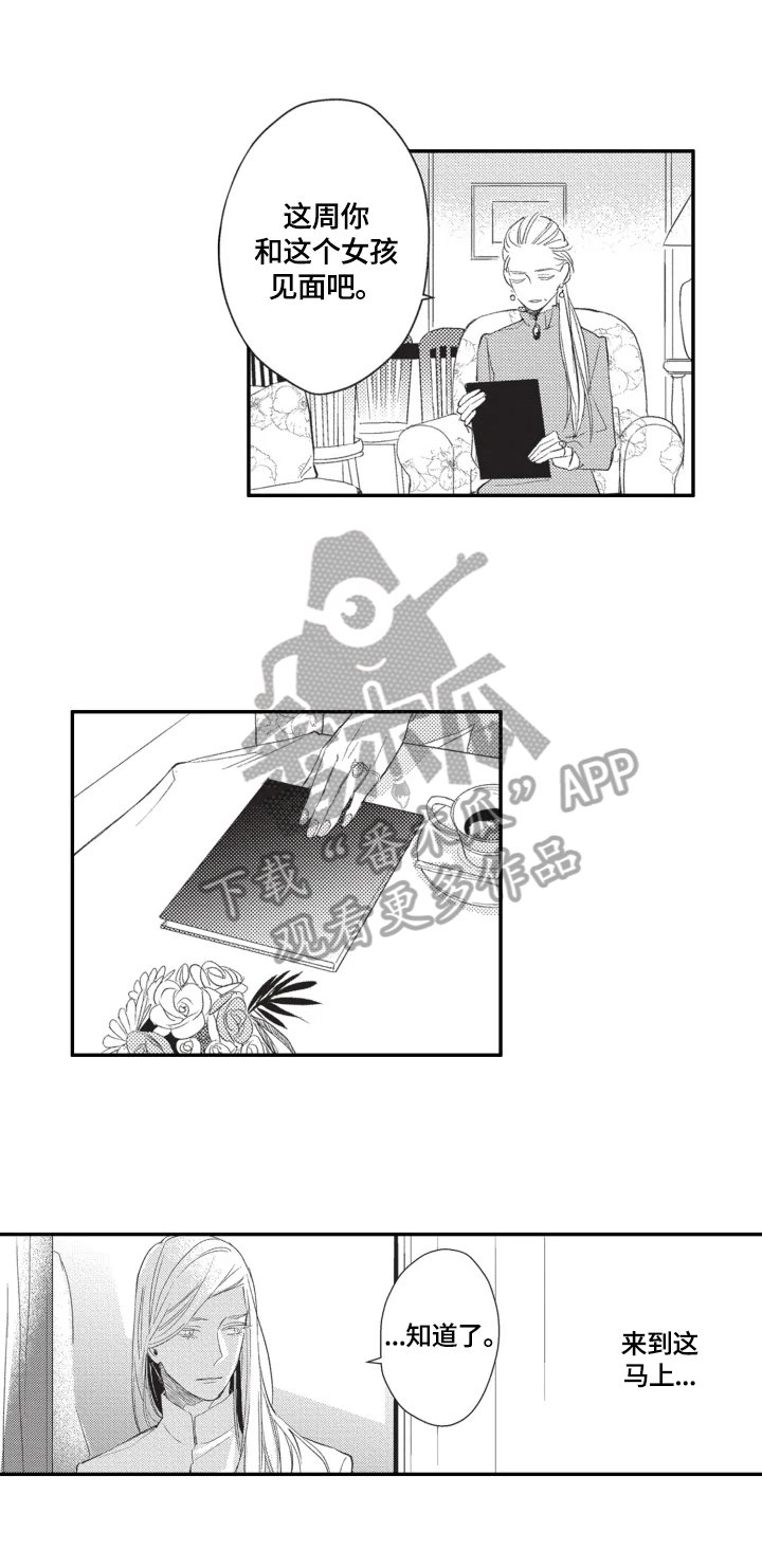 第7章：珍惜