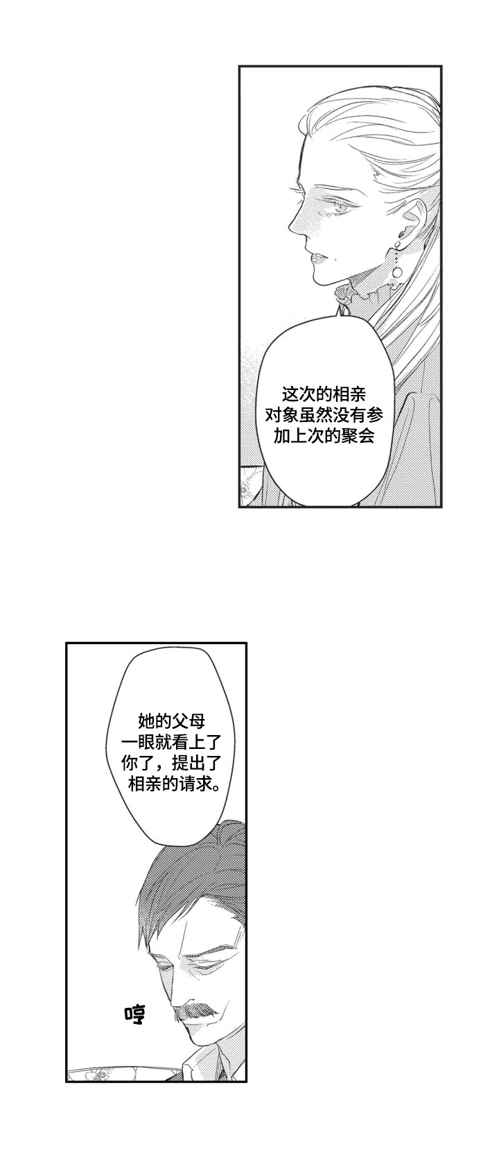 第7章：珍惜