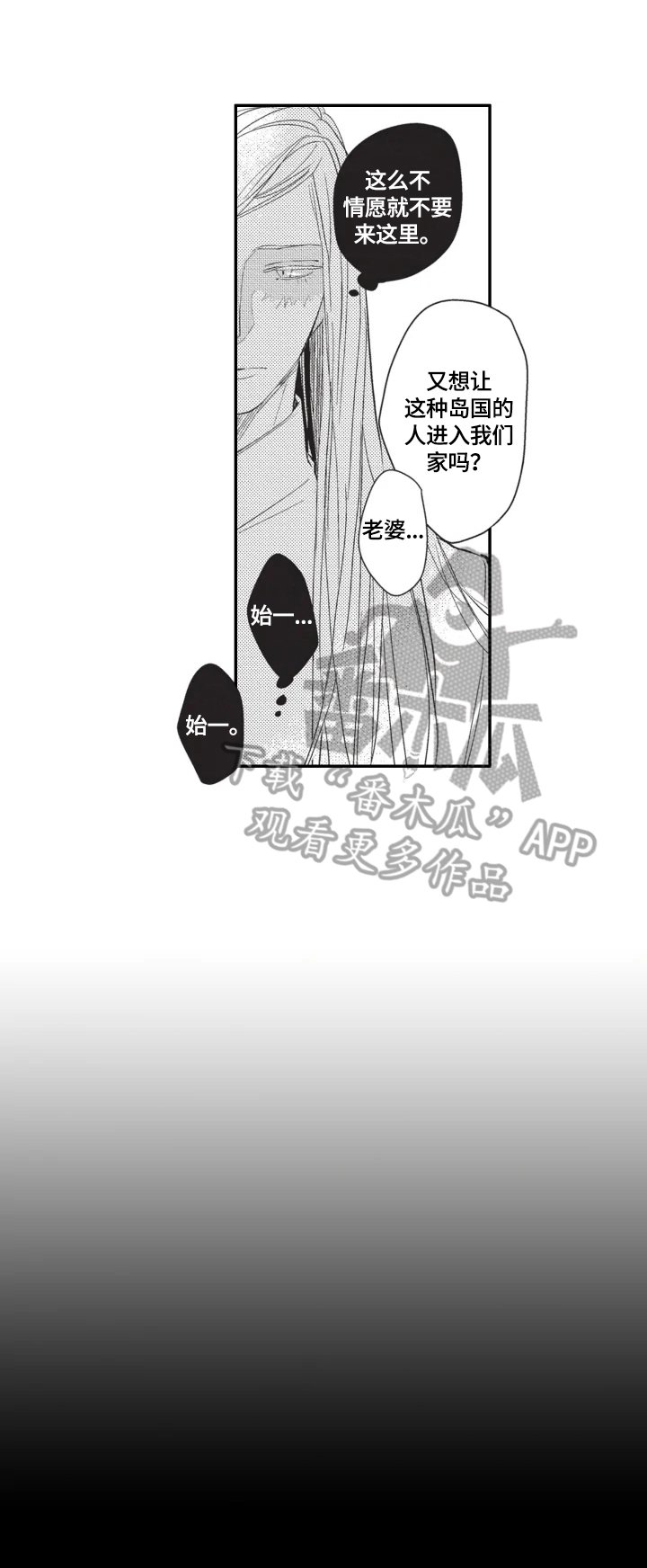 第7章：珍惜