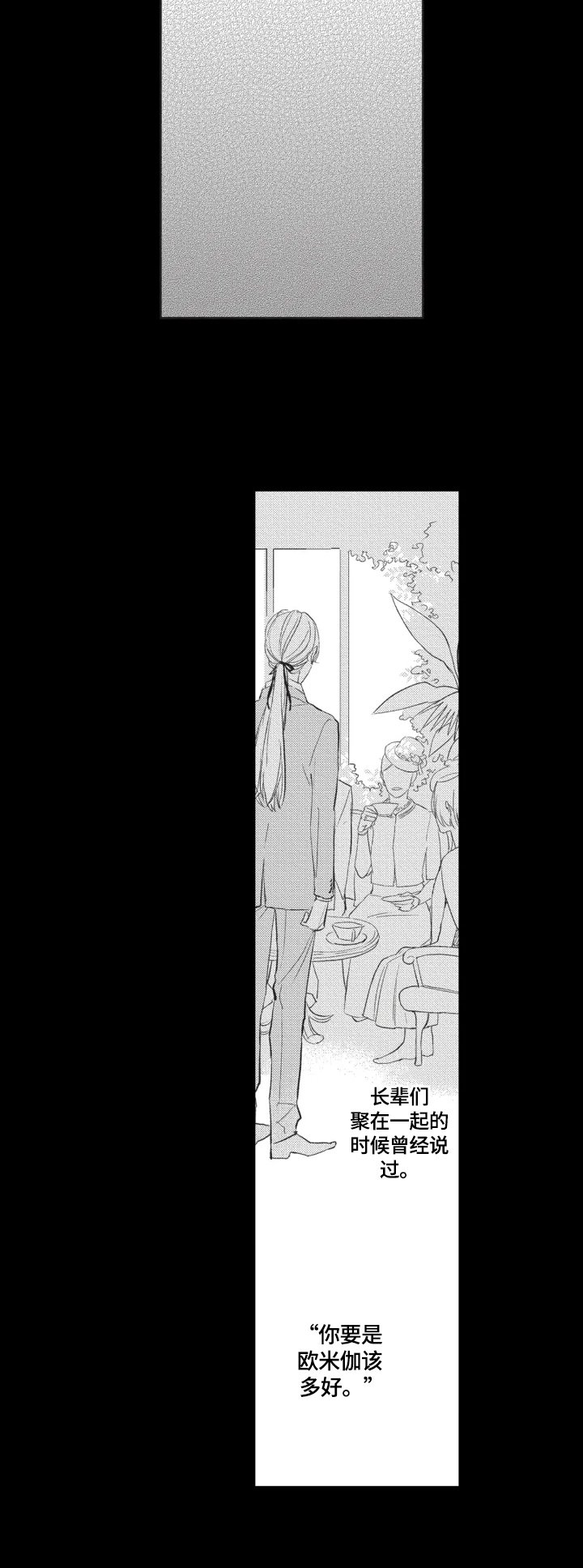 第7章：珍惜