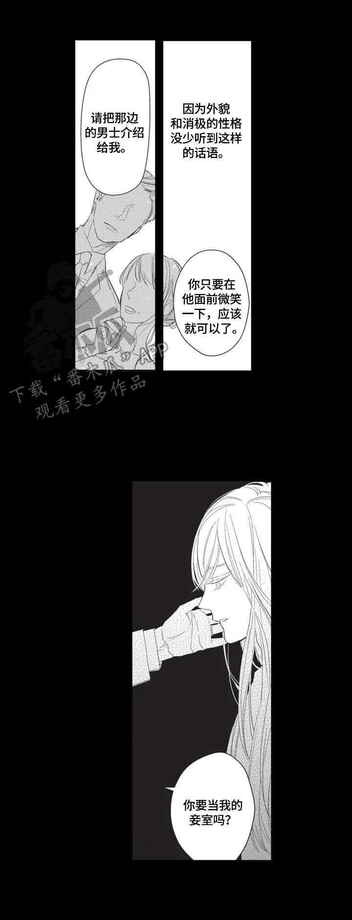 第7章：珍惜
