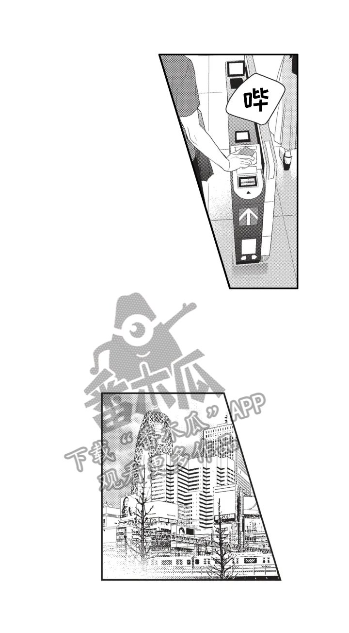 第7章：珍惜