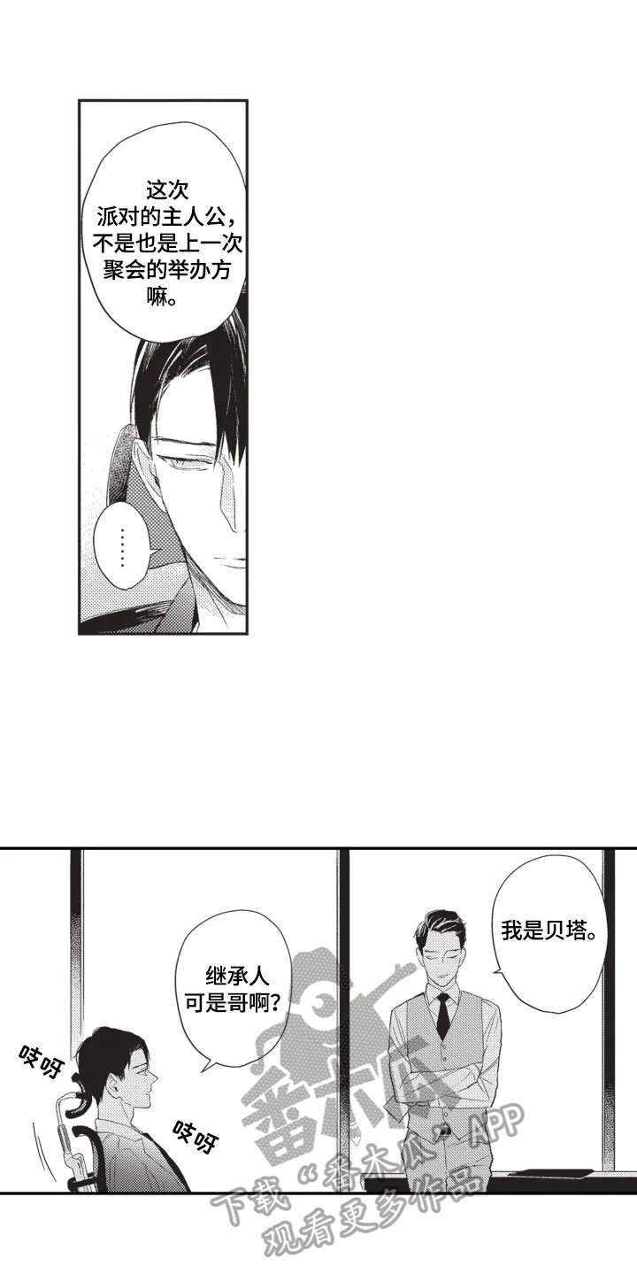 第8章：资料