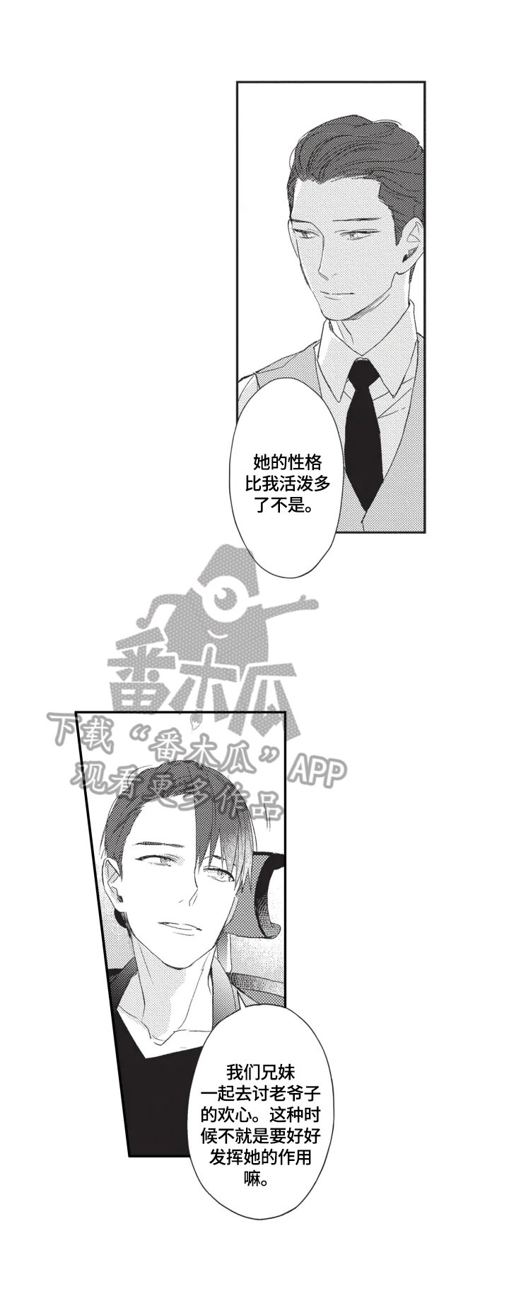 第8章：资料