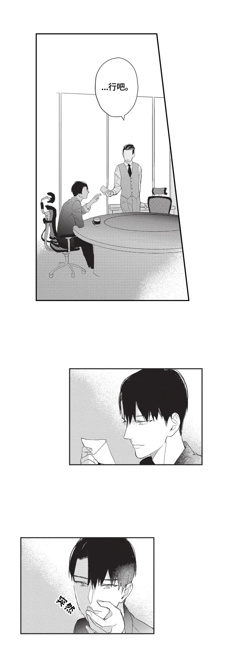 第8章：资料