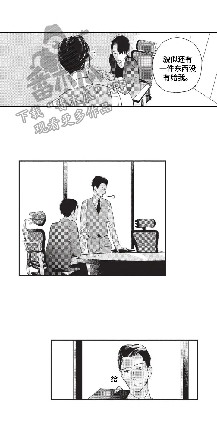 第8章：资料