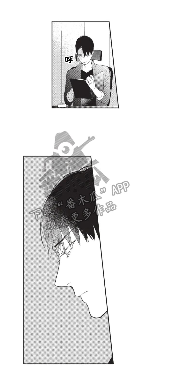 第8章：资料