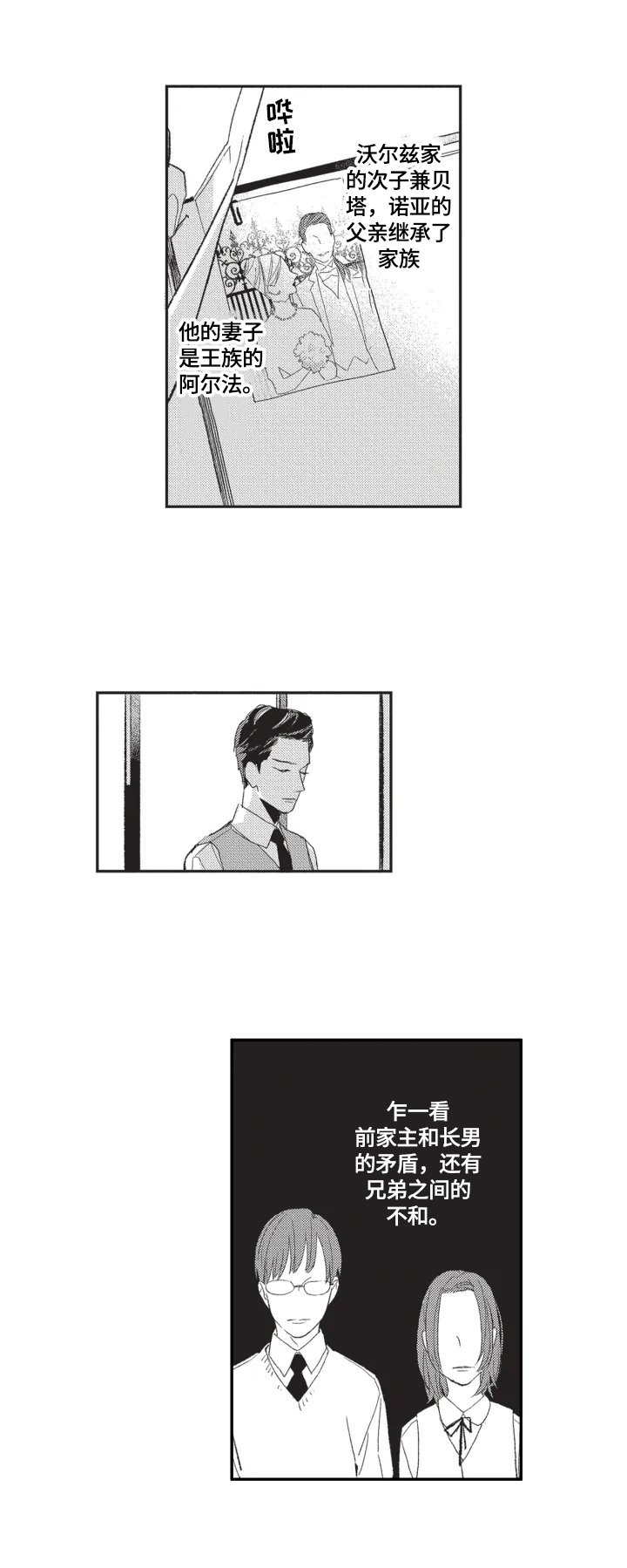 第8章：资料