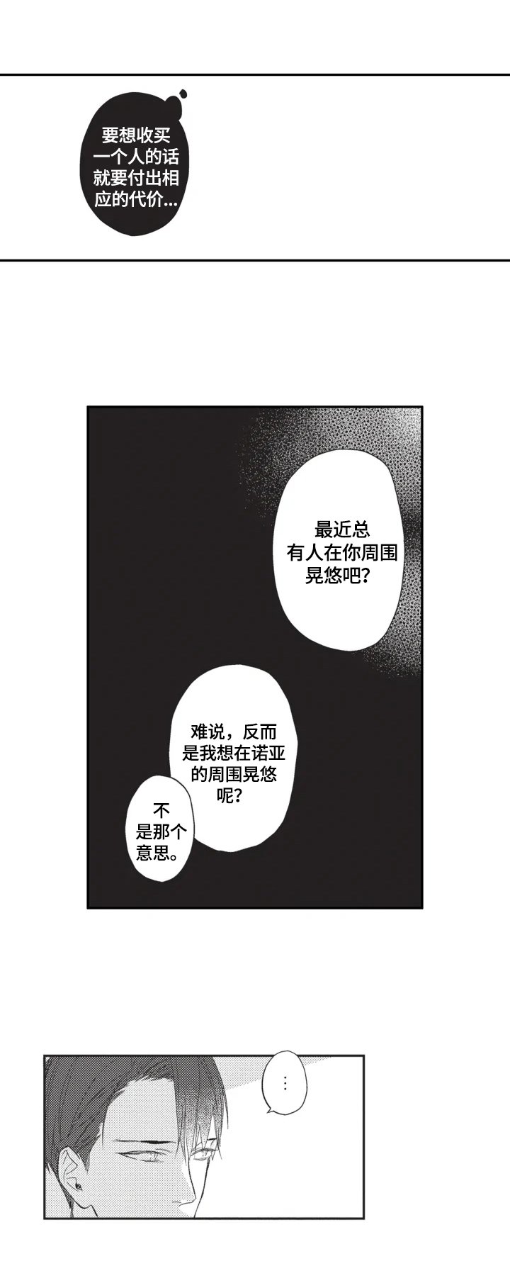 第8章：资料