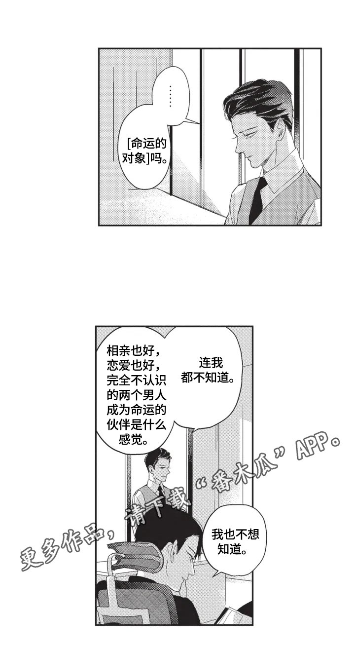第8章：资料