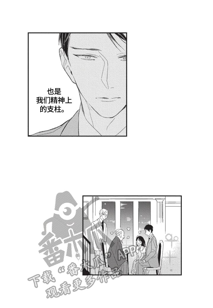 第9章：调查结果