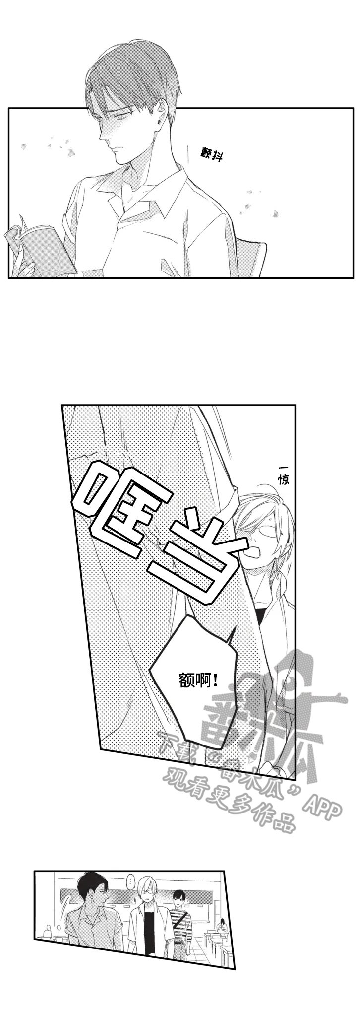 第9章：调查结果