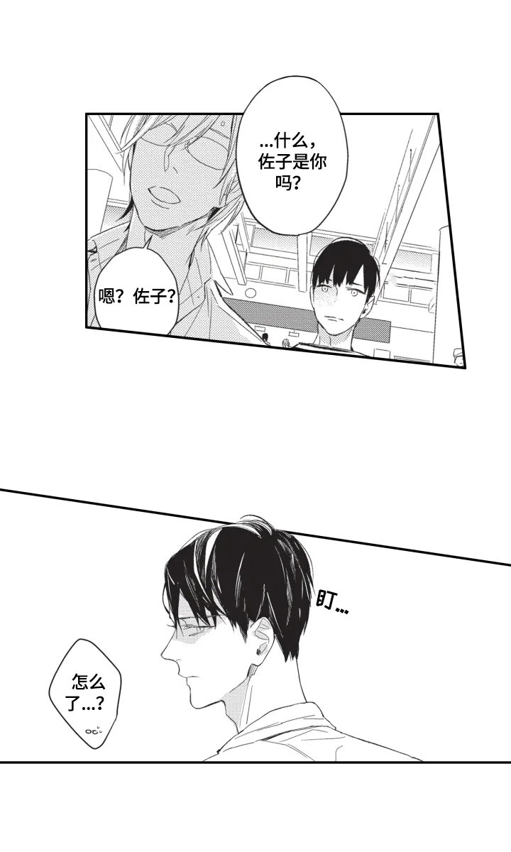 第9章：调查结果