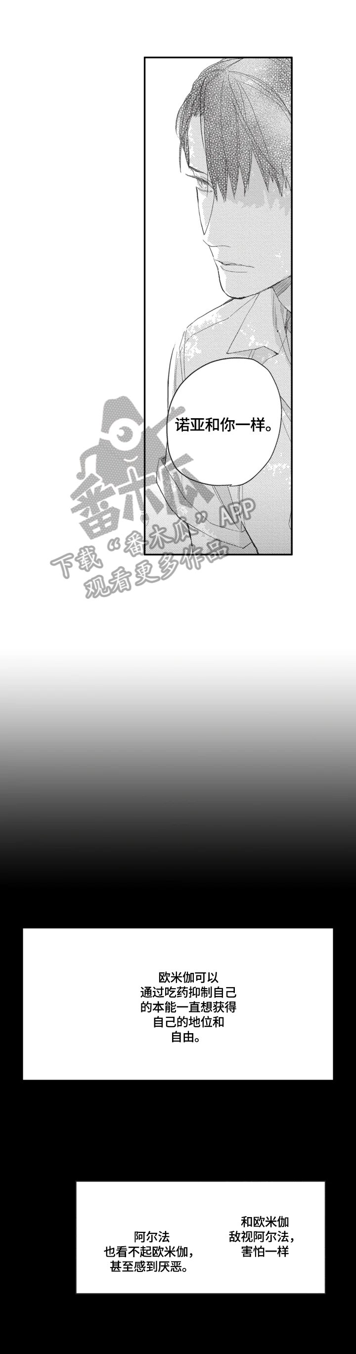 第9章：调查结果