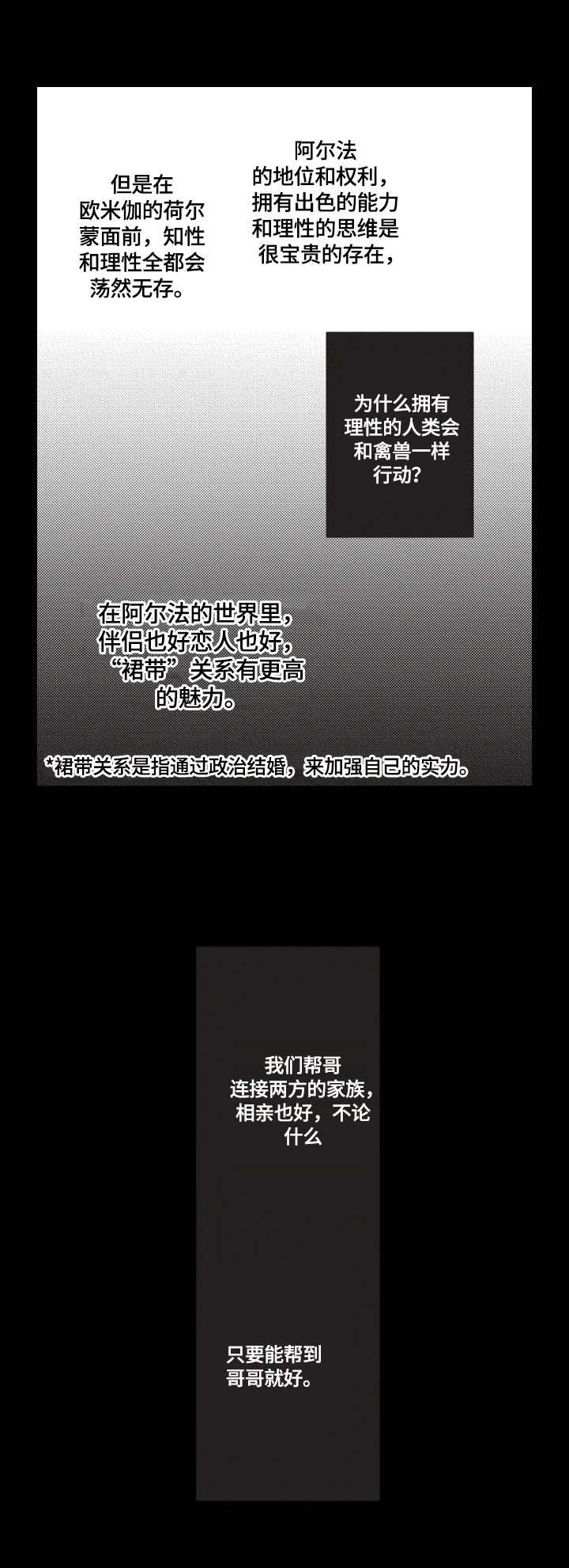 第9章：调查结果