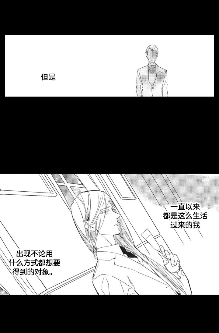 第9章：调查结果