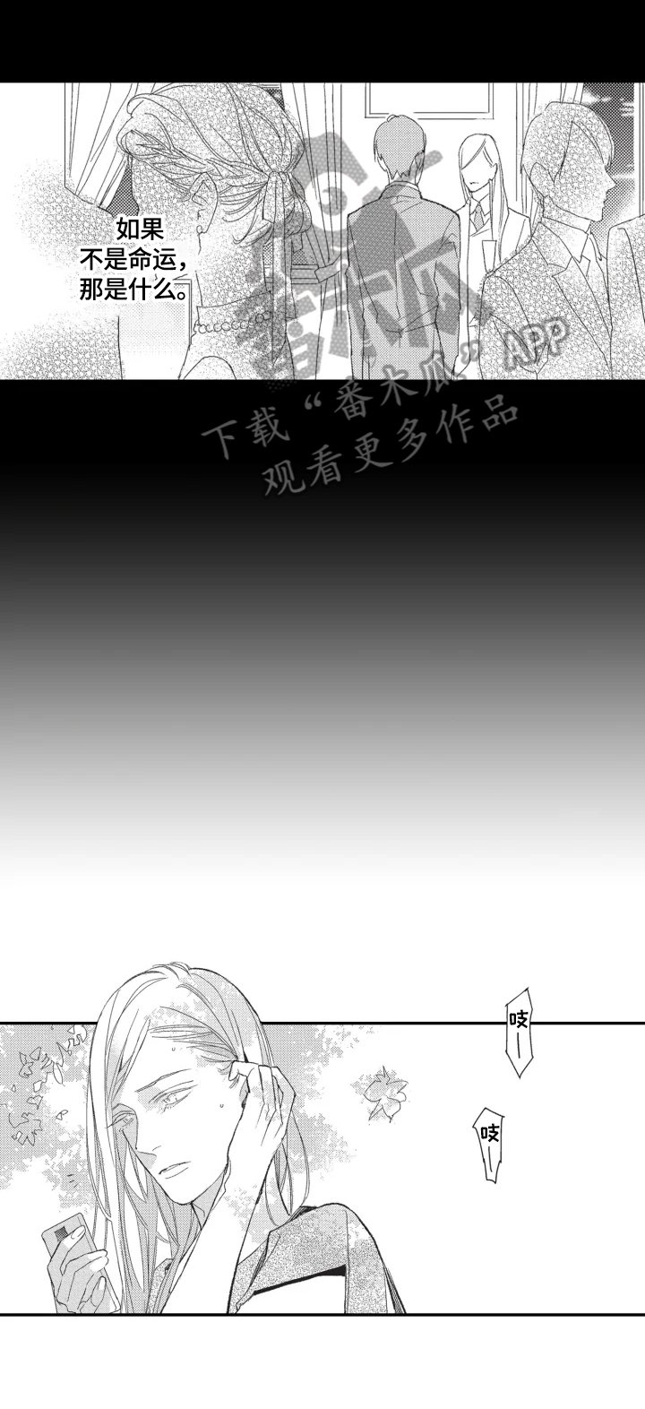 第9章：调查结果