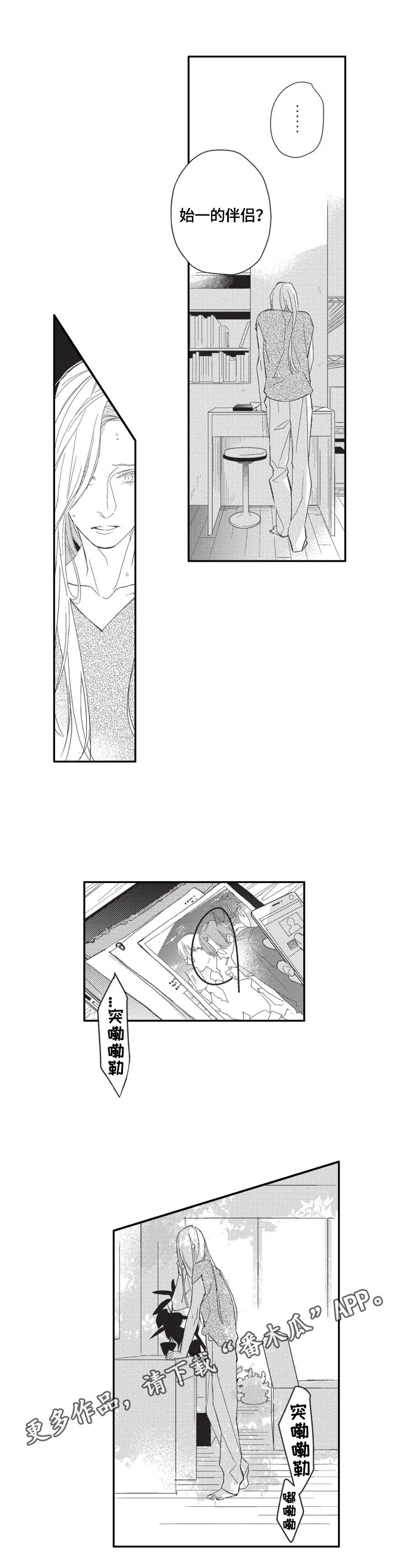 第9章：调查结果