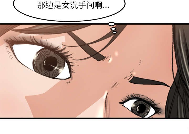 第10章：隔间里的声音