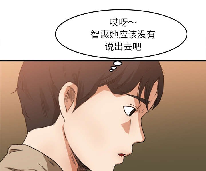 第10章：隔间里的声音