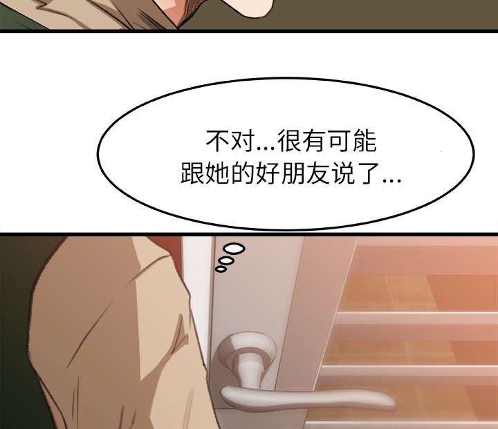 第10章：隔间里的声音