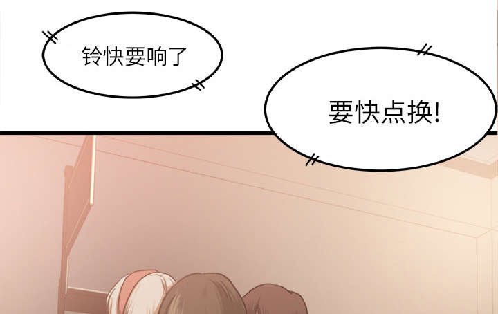 第10章：隔间里的声音