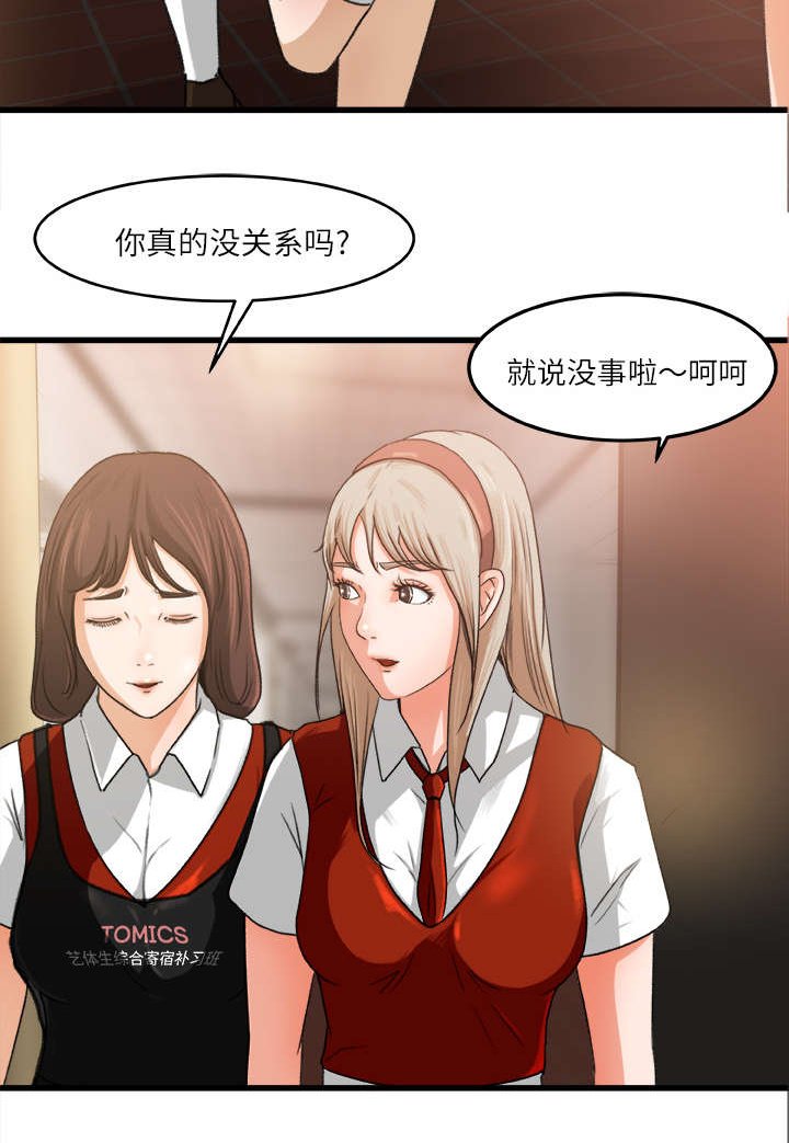 第10章：隔间里的声音