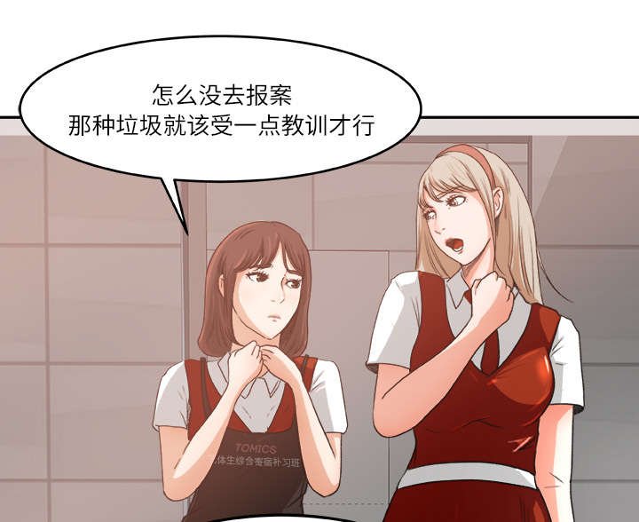 第10章：隔间里的声音