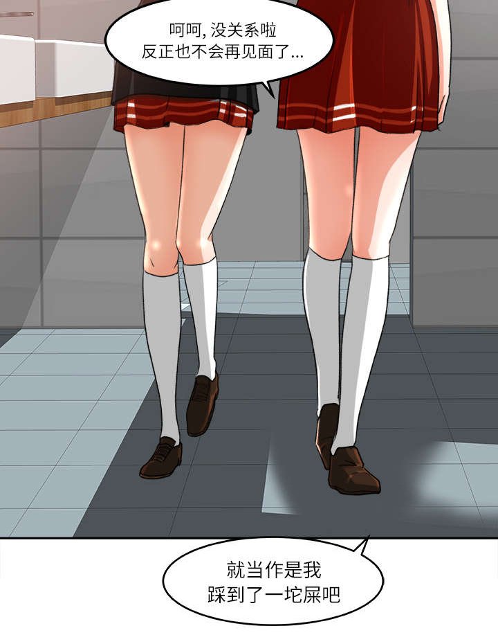 第10章：隔间里的声音