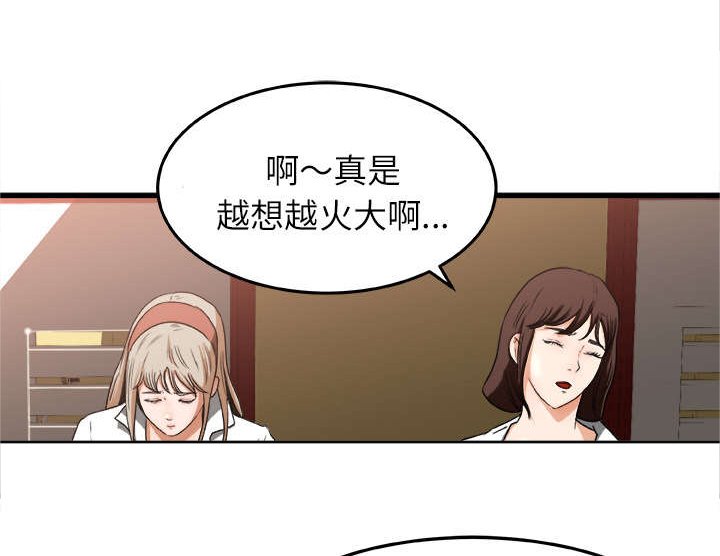 第10章：隔间里的声音