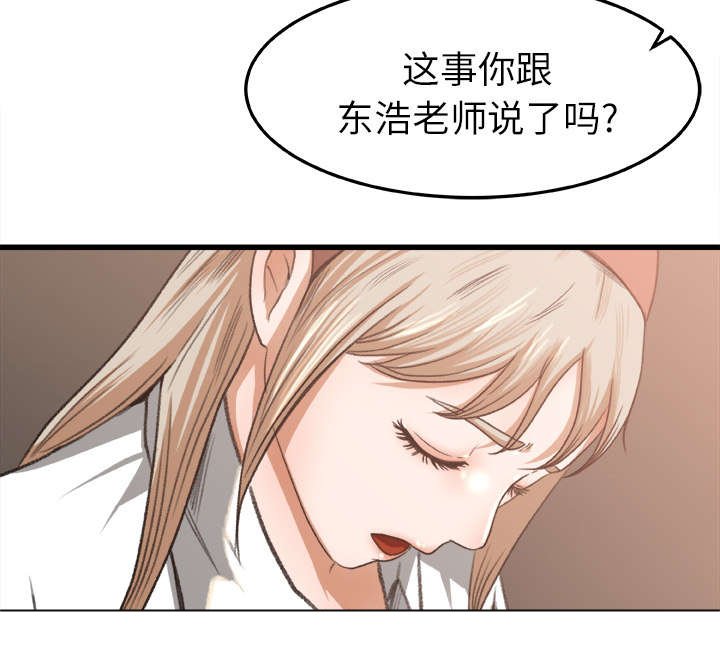 第10章：隔间里的声音