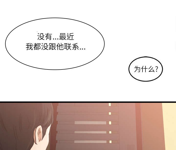 第10章：隔间里的声音