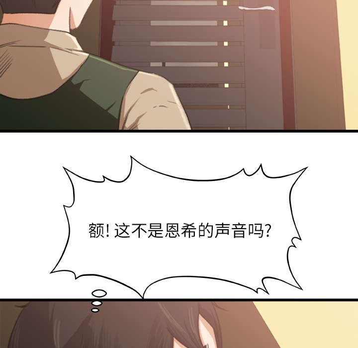 第10章：隔间里的声音