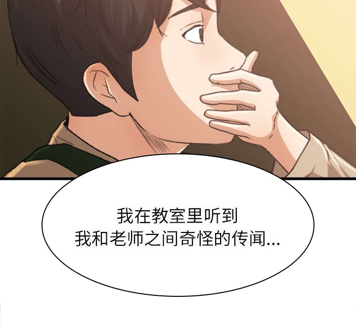 第10章：隔间里的声音